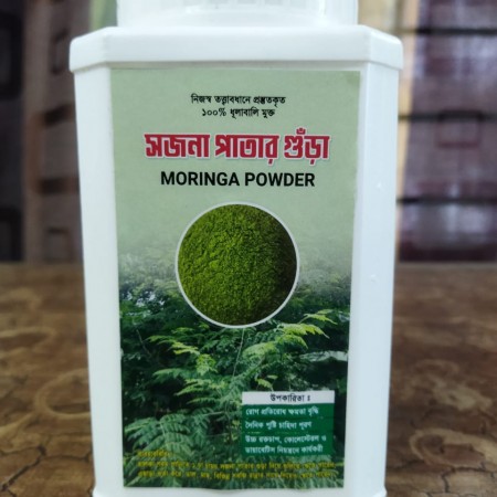 সজনে পাতার গুড়া ৫০০ গ্রাম -2 জাড়