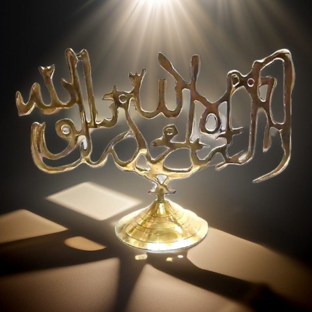 Islamic items 8"/ইসলামিক আইটেম - 8" K