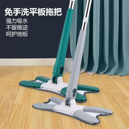 Floor Mop X-Type 360 Degree Squeeze