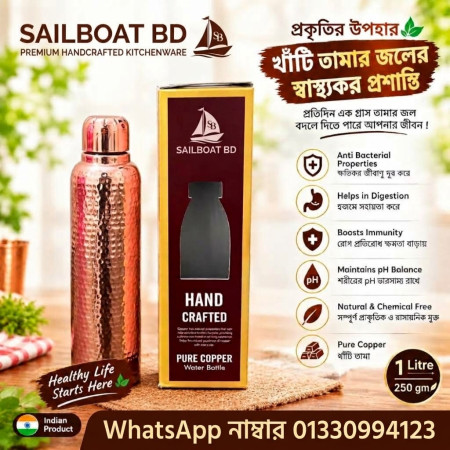copper Bottol (1 L)